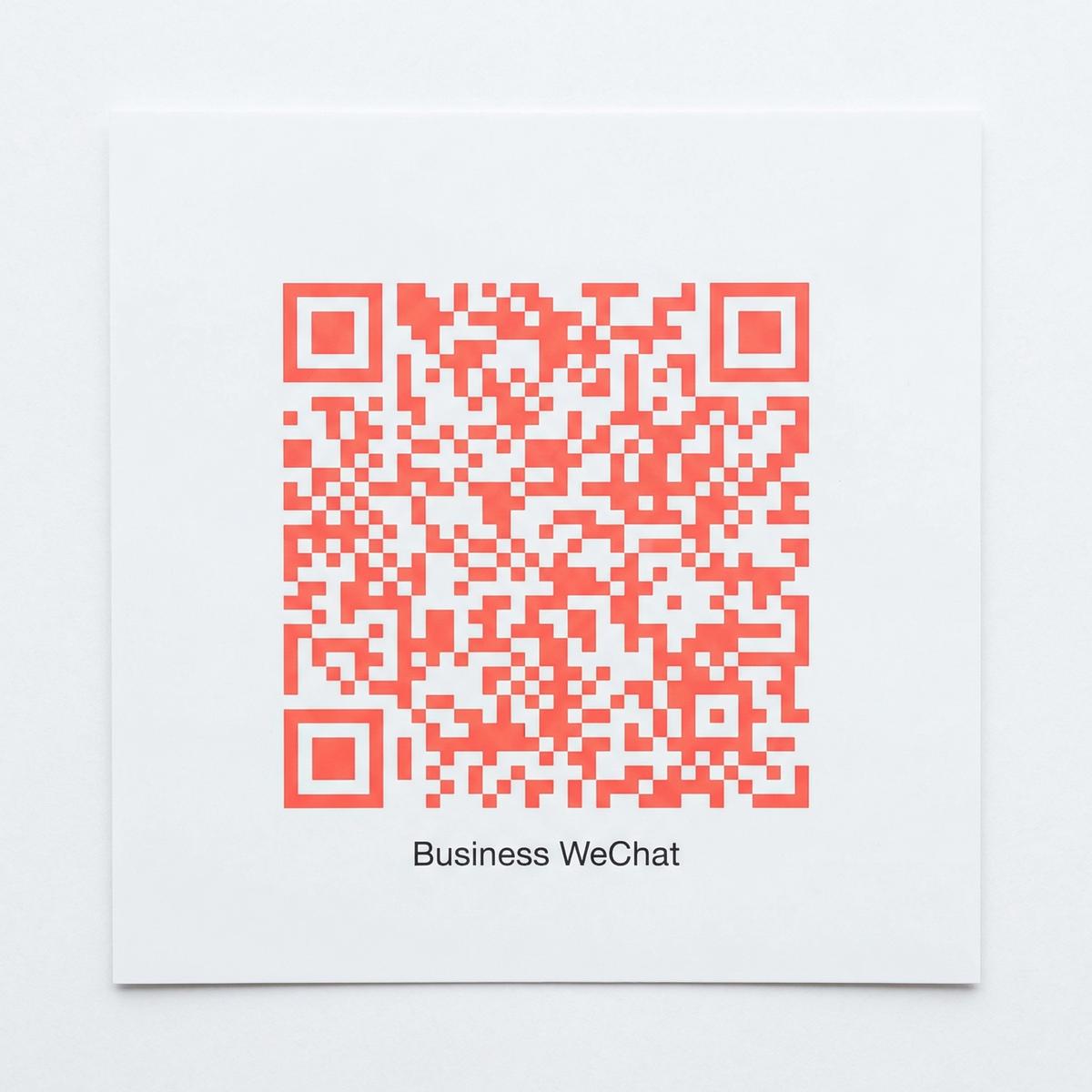 抖音揭秘商务微信